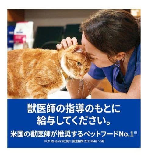 ヒルズ【メタボリックス】キャットフード減量＆体重管理ドライ チキン２kg ×２袋