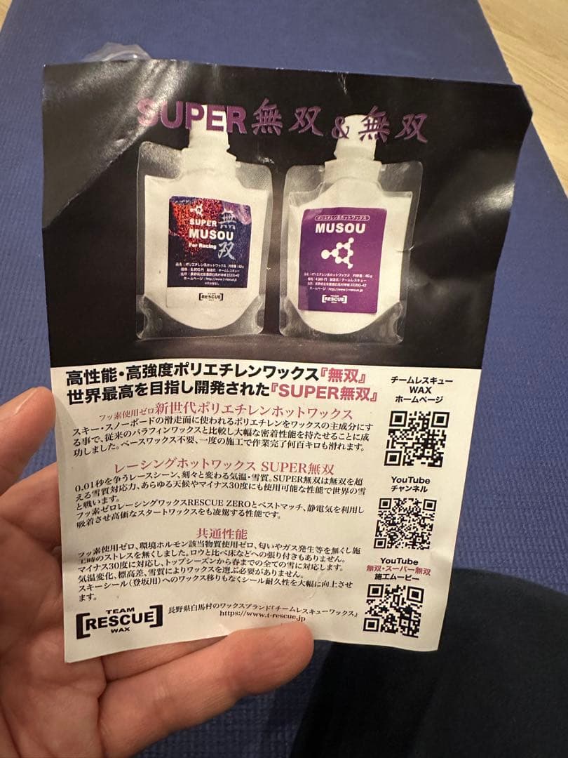 【最終値下げ】CAPiTA SPRING BREAK パウダー グライダー158