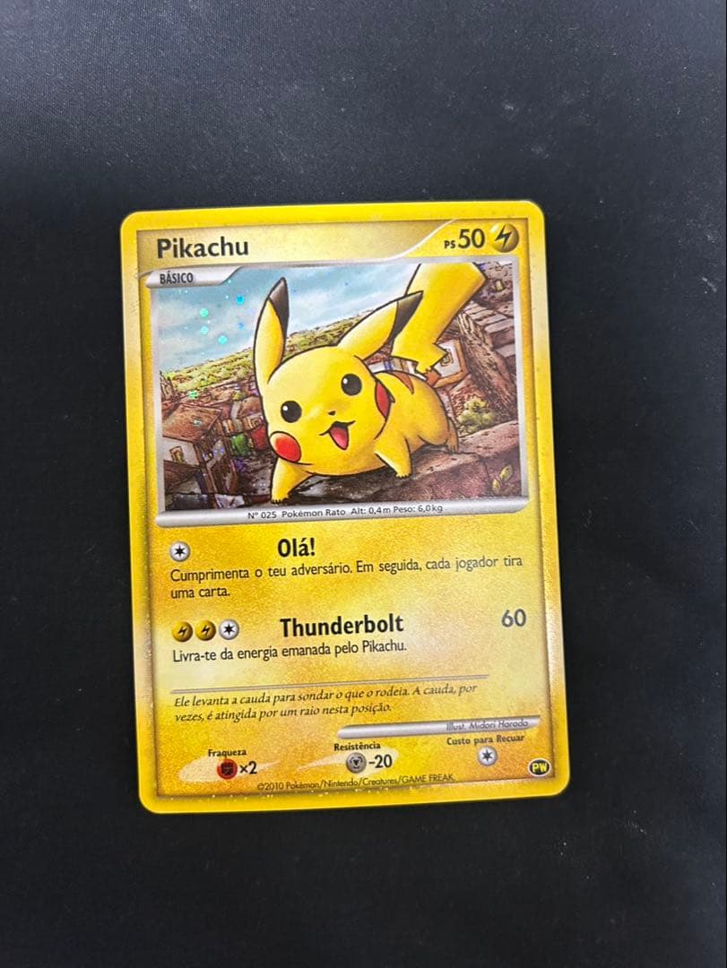 【ピカチュウワールドセット】ポケモンカードゲーム