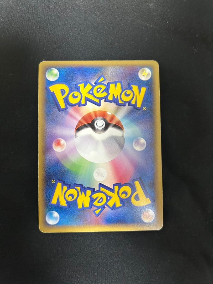 【ピカチュウワールドセット】ポケモンカードゲーム