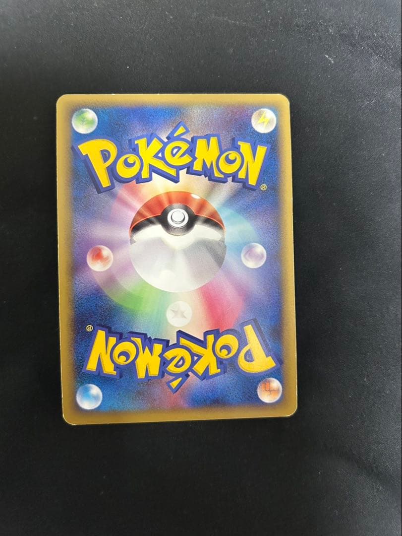 【ピカチュウワールドセット】ポケモンカードゲーム