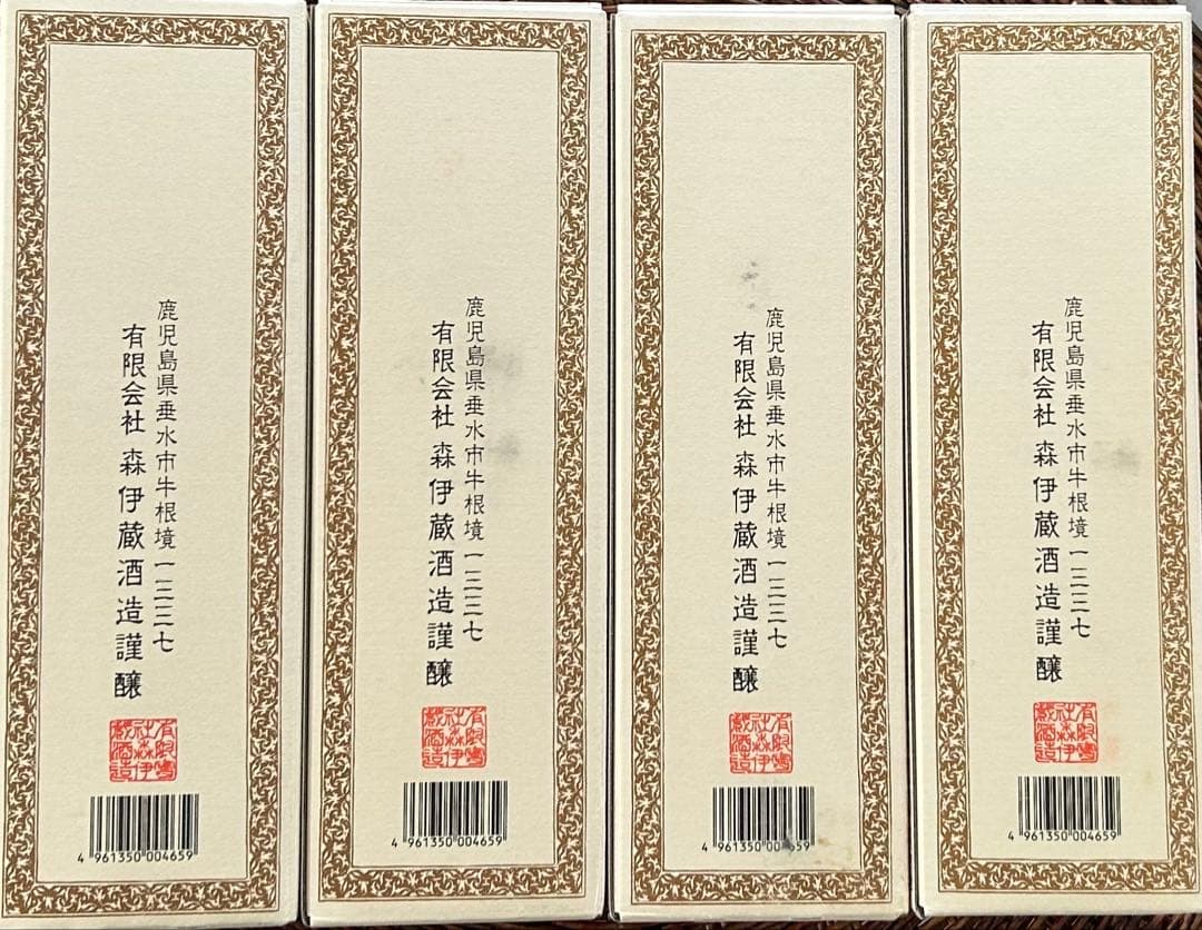 【芋焼酎 森伊蔵／日本航空（JAL）機内販売品】 森伊蔵（720ml）4本