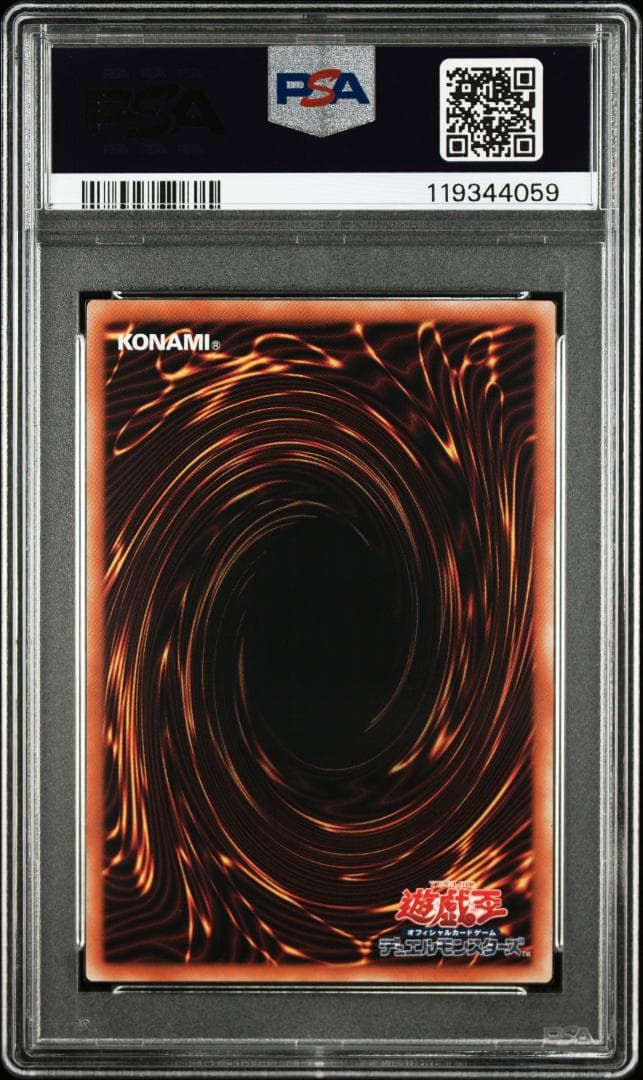 ⭐️PSA10 遊戯王 閃刀姫レイ シズク カガリ SE イラスト違い QCAC