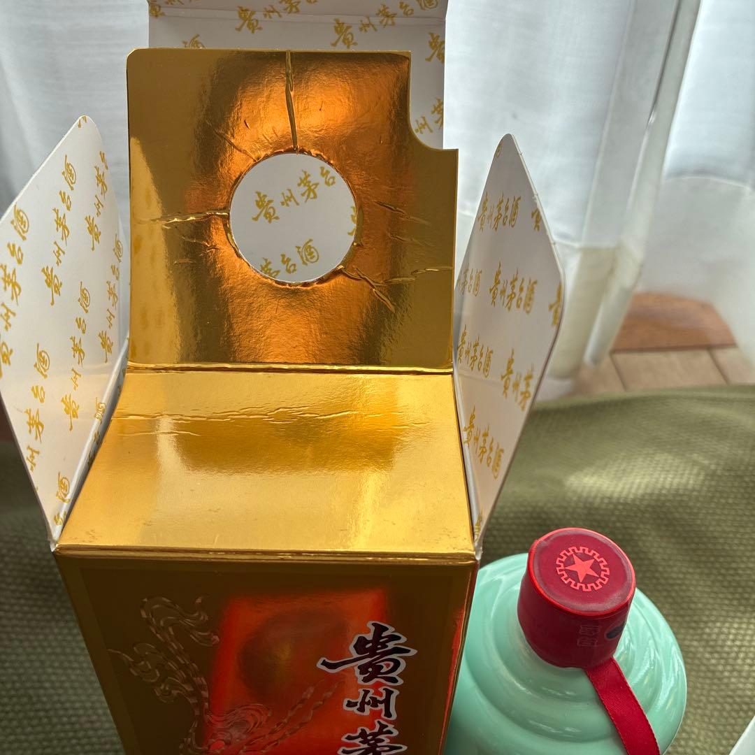 Kweichow Moutai 500ml 2本セット