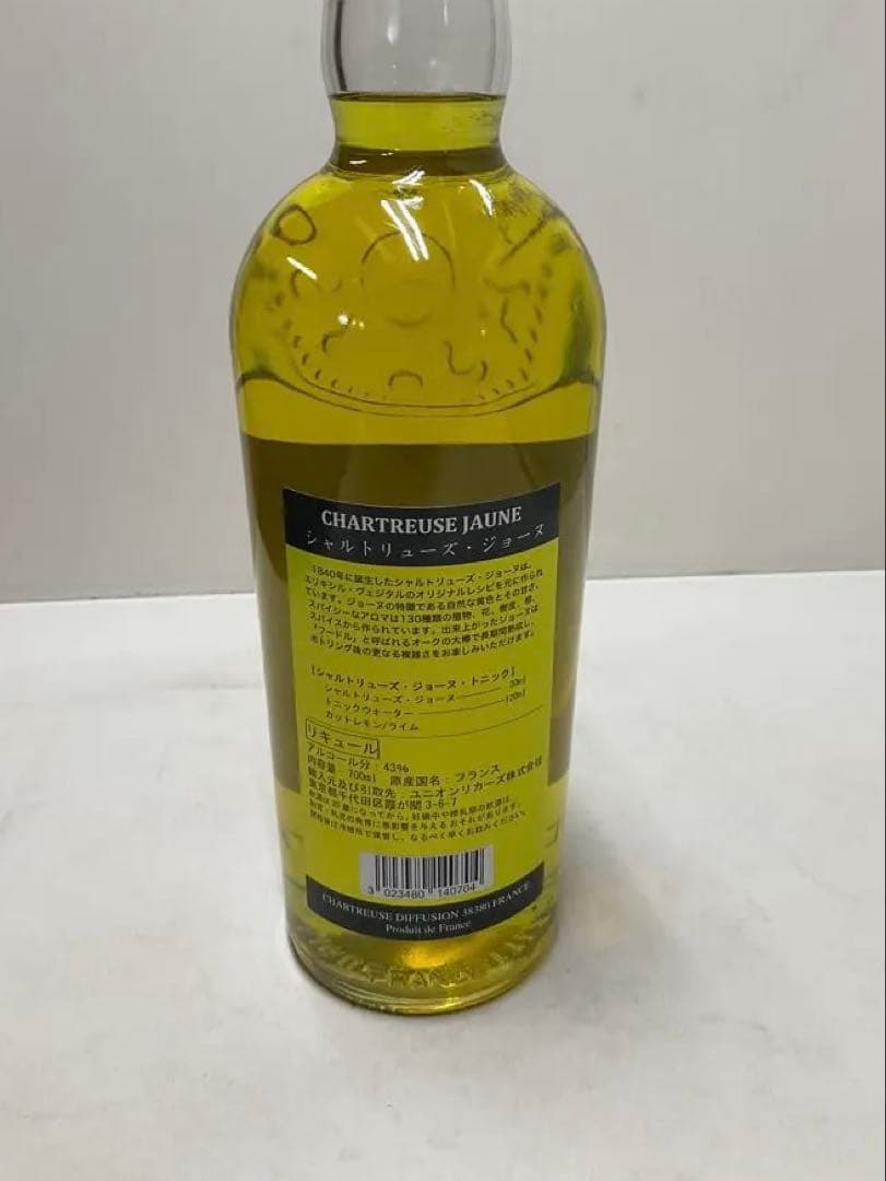 CHARTREUSE シャルトリューズ ジョーヌ 700ml 43％
