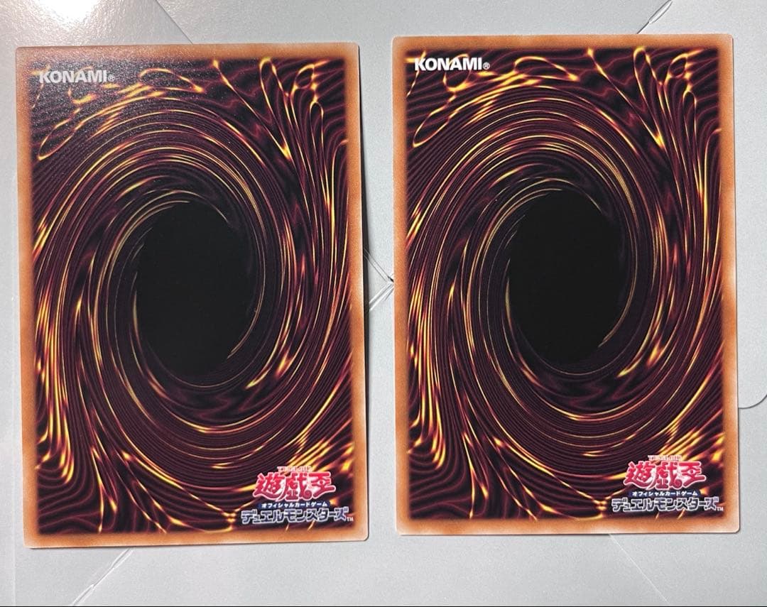 遊戯王　調和ノ天救竜　2枚　レリーフ