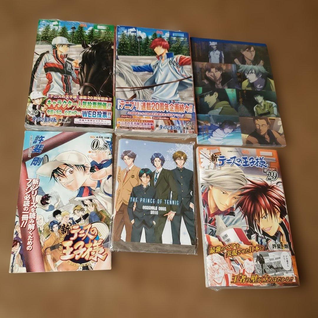テニスの王子様　テニプリ　まとめ売り