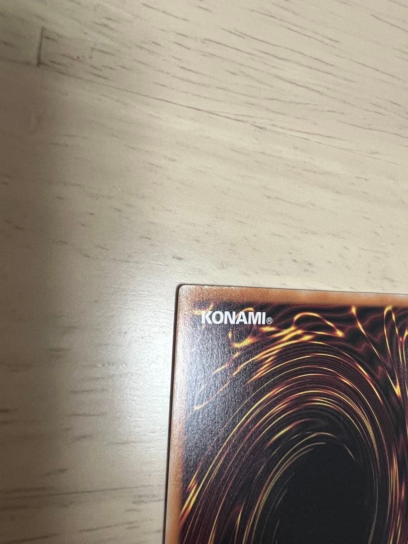 灰流うらら 絵違い クオシク　QCAC-JP050