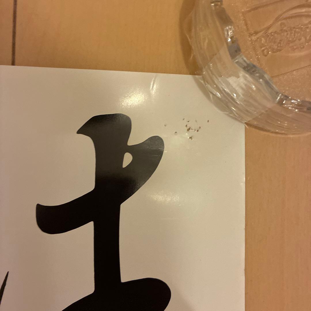 アンルイス　昭和レトロ　ポスター　エリクシール