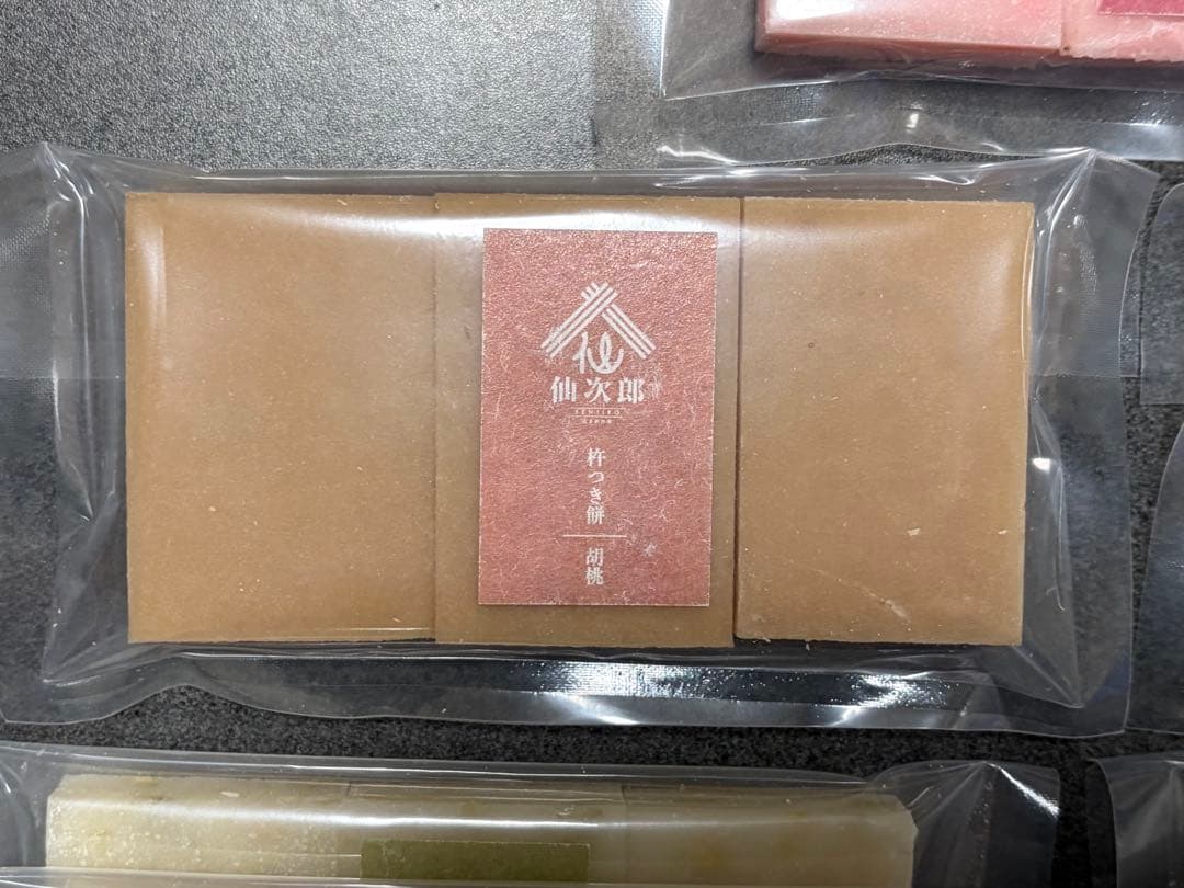 杵つき 餅　5種セット　15000円相当