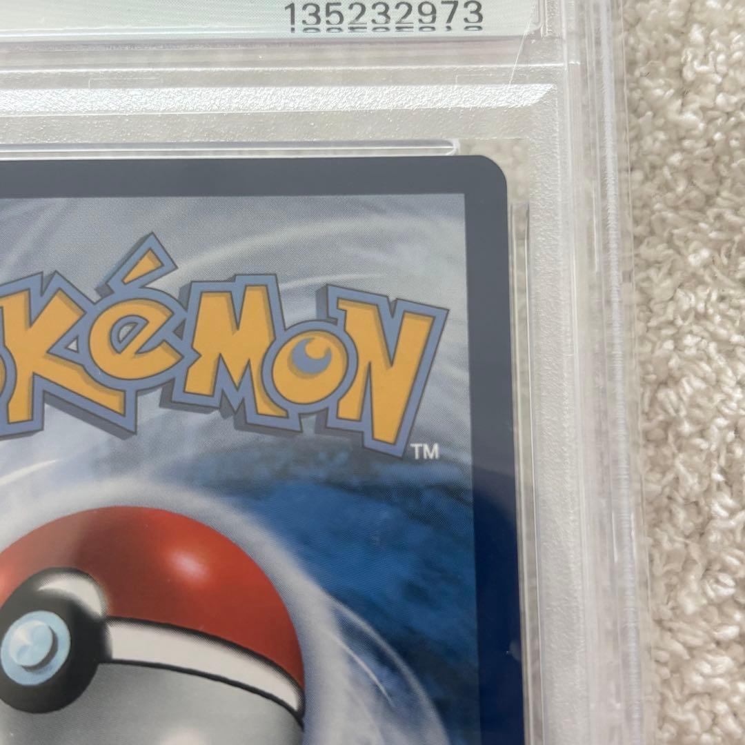 【PSA10】ゴッホピカチュウ ポケカ