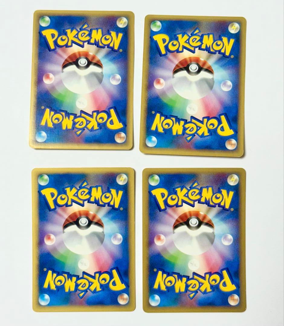 ポケモンカードe マリル　ギャラドス　スターミー