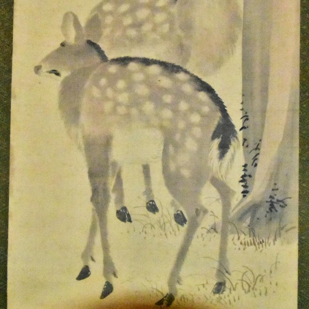 前川孝嶺画 双鹿図 水墨画 掛軸 日本画 掛軸 落款 縁起図 縦204㎝