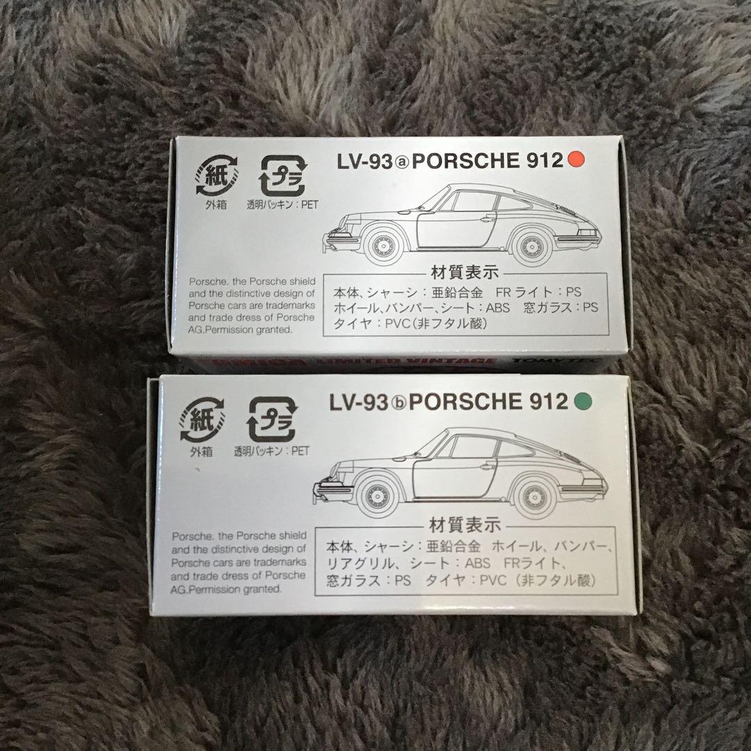 TOMICA LIMITED VINTAGE ポルシェ 912 2色セット