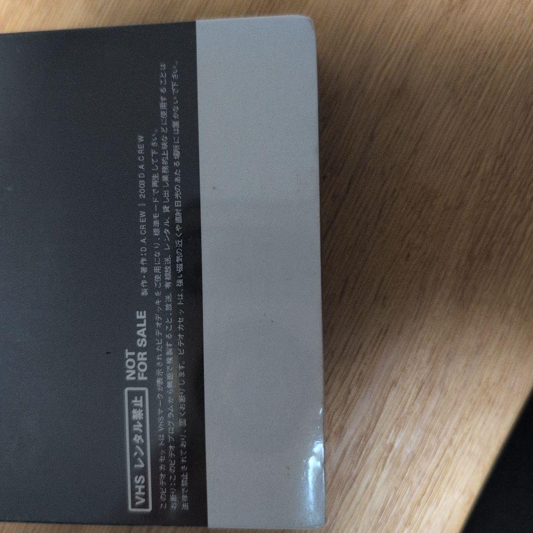 ミュージシャン D.A.CREW VIDEO UNCENSORED 97