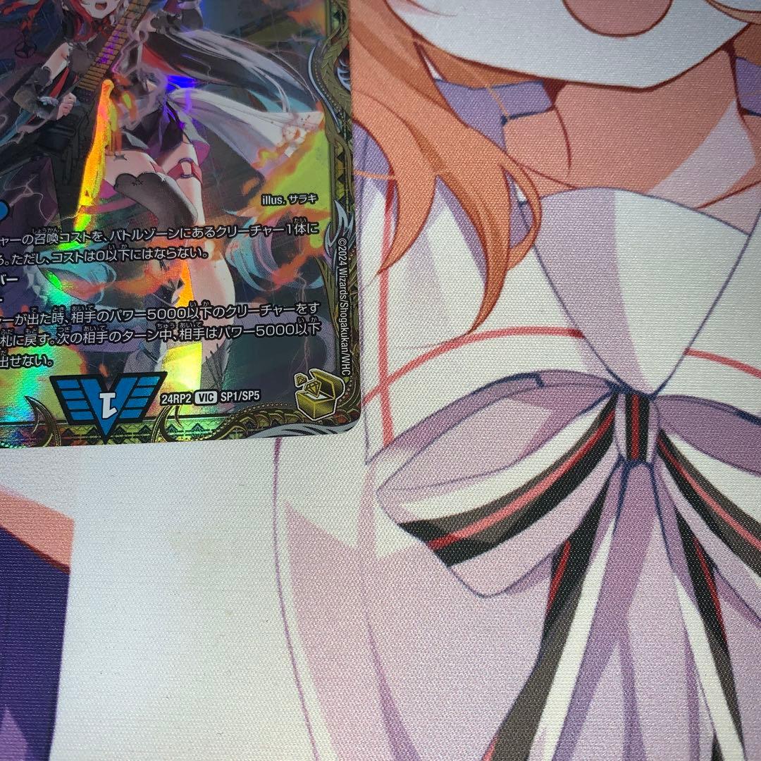 【匿名配送】飛翔龍 5000VT 金トレジャー