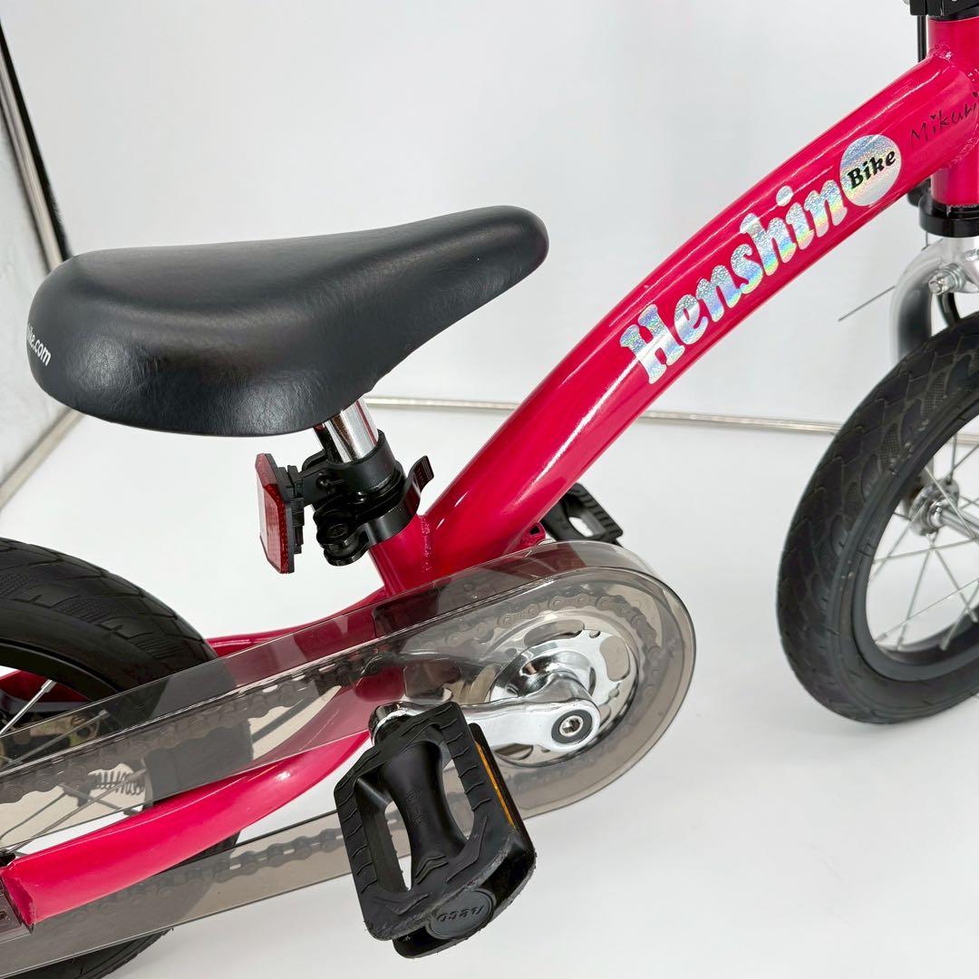 HenshinBike2 12インチ 自転車タイプ ピンク