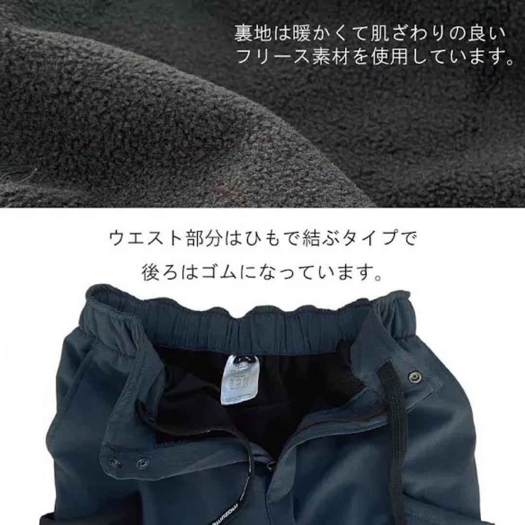 MAZUME ウィンドカットパンツ　3XL 新品未開封　細目です。最終価格ラスト
