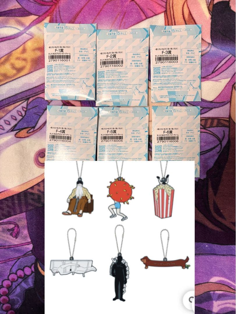 すしらーめん　りく　一番くじ　A賞C賞含む　19個セット