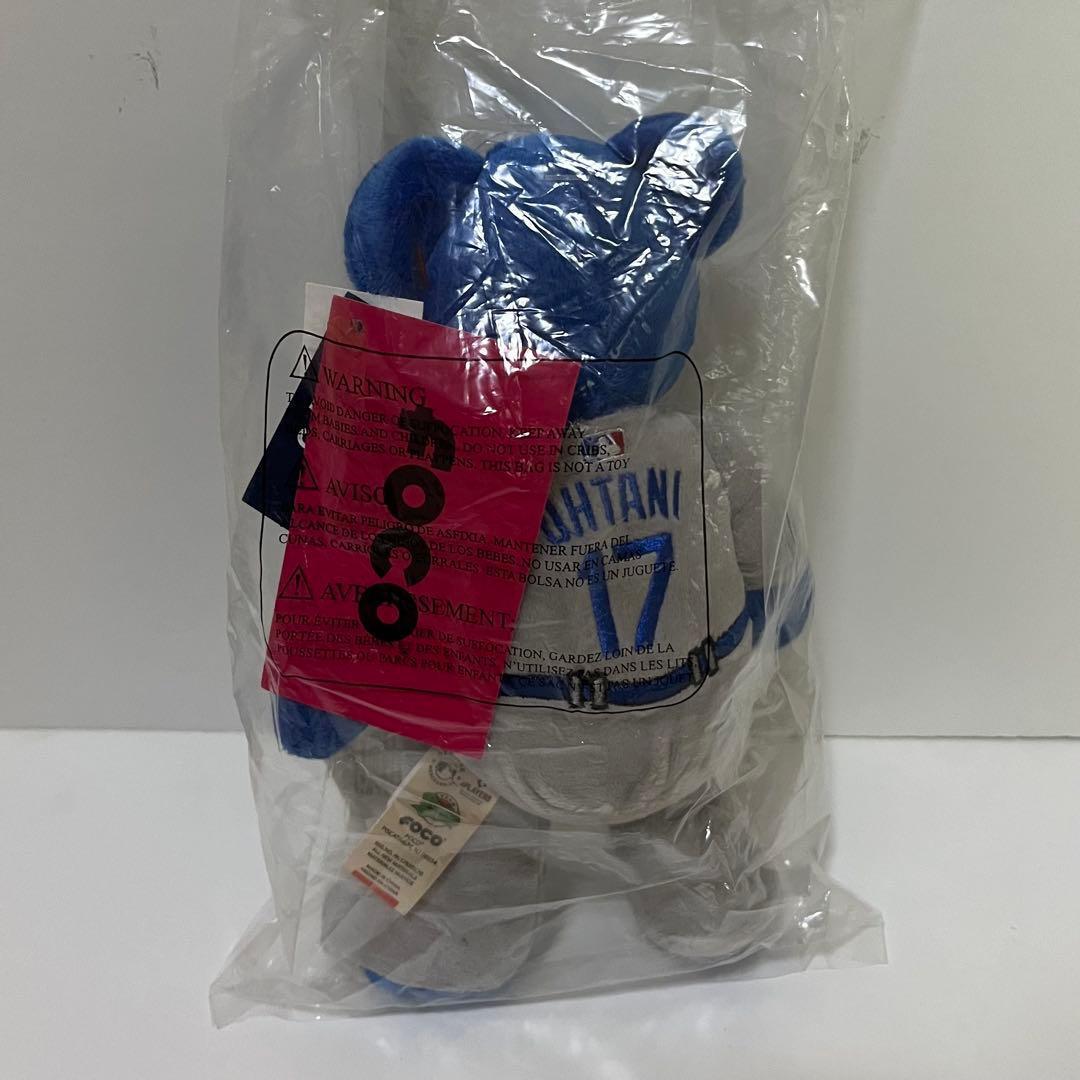 【大谷翔平/ワールドシリーズ優勝/クマ/ぬいぐるみ】ドジャース/224個限定