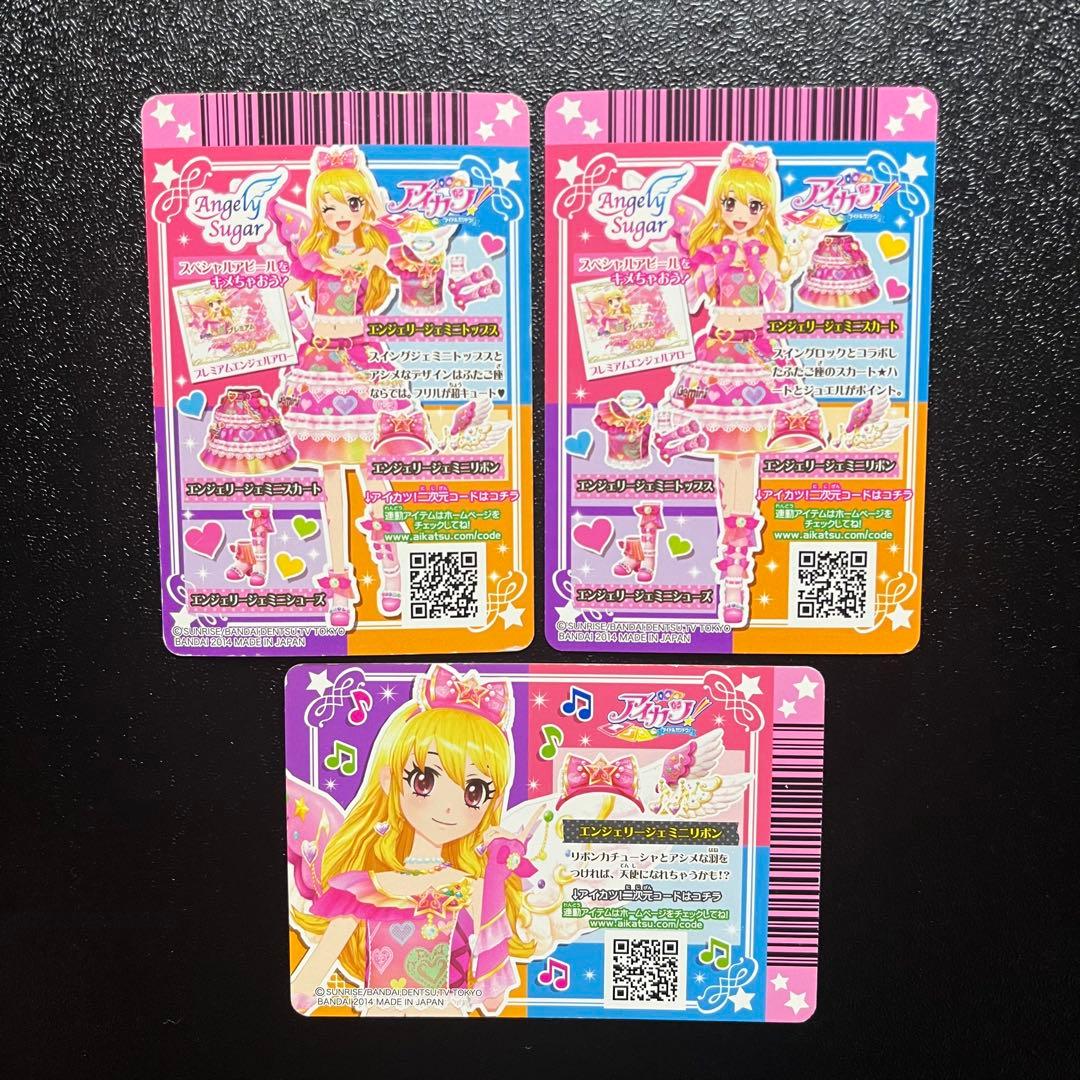 ゲームセンター・ゲームカード woo