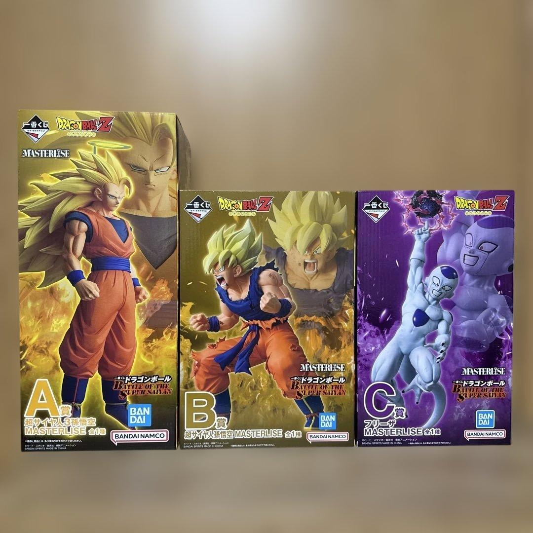 一番くじドラゴンボール　A賞 B賞 C賞　マスターライズフィギュア3体セット