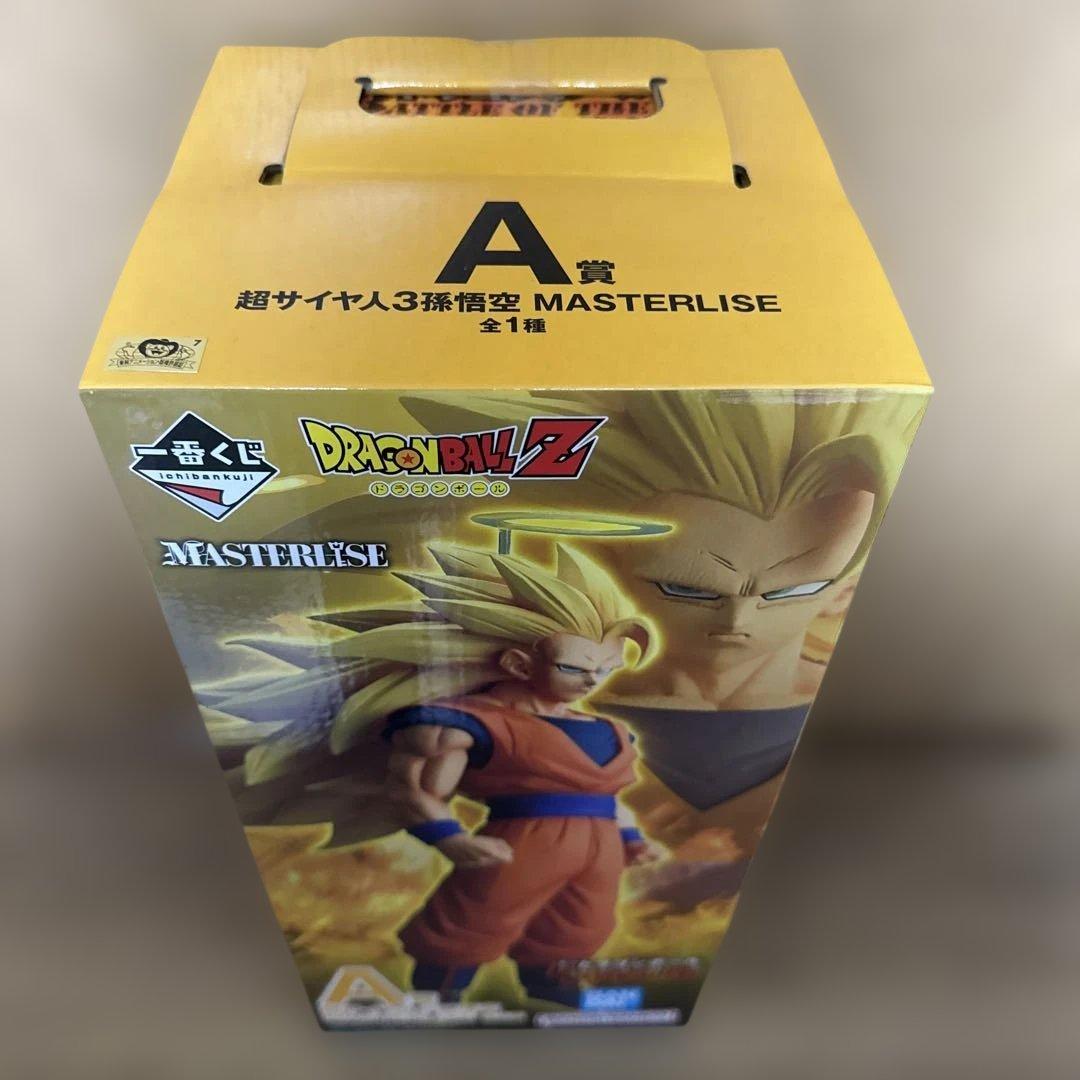 一番くじドラゴンボール　A賞 B賞 C賞　マスターライズフィギュア3体セット
