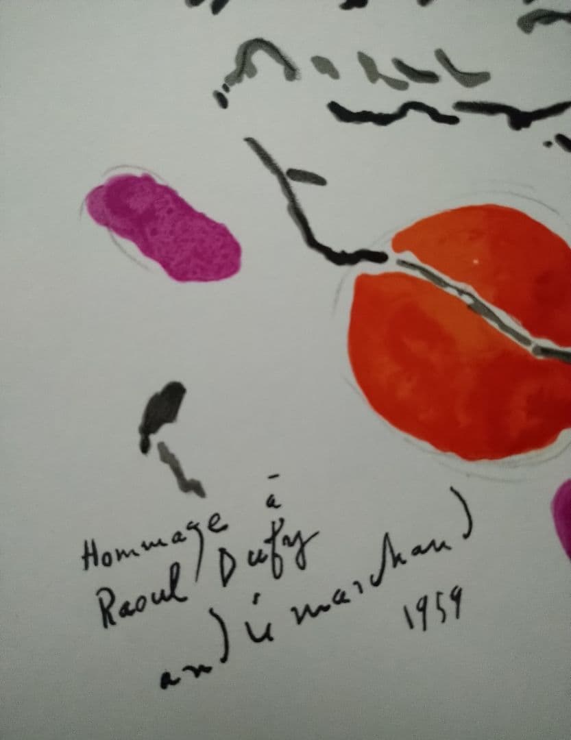 フランス人画家 アンドレ・マルシャンの リトグラフ