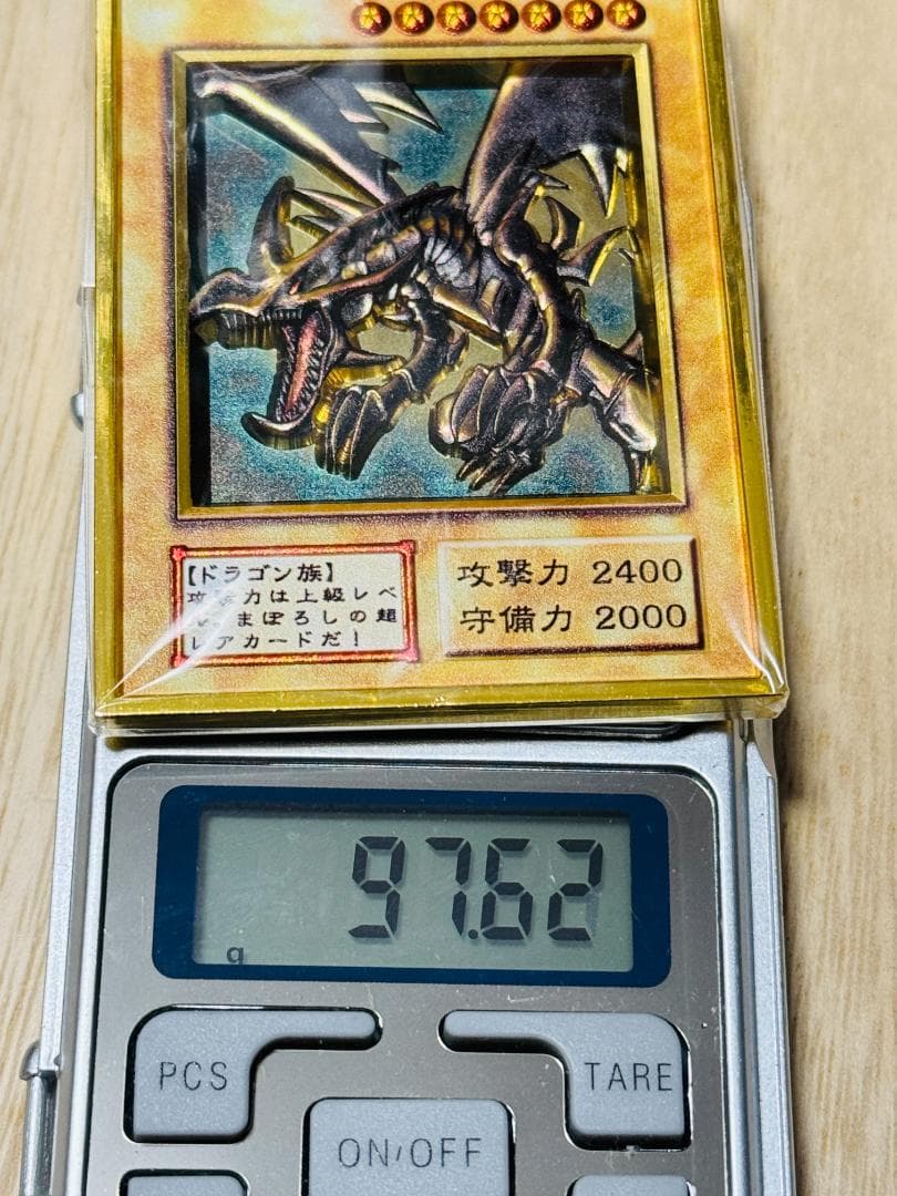 レッドアイズブラックドラゴン フルカラー カード 3D 石板 アンティーク