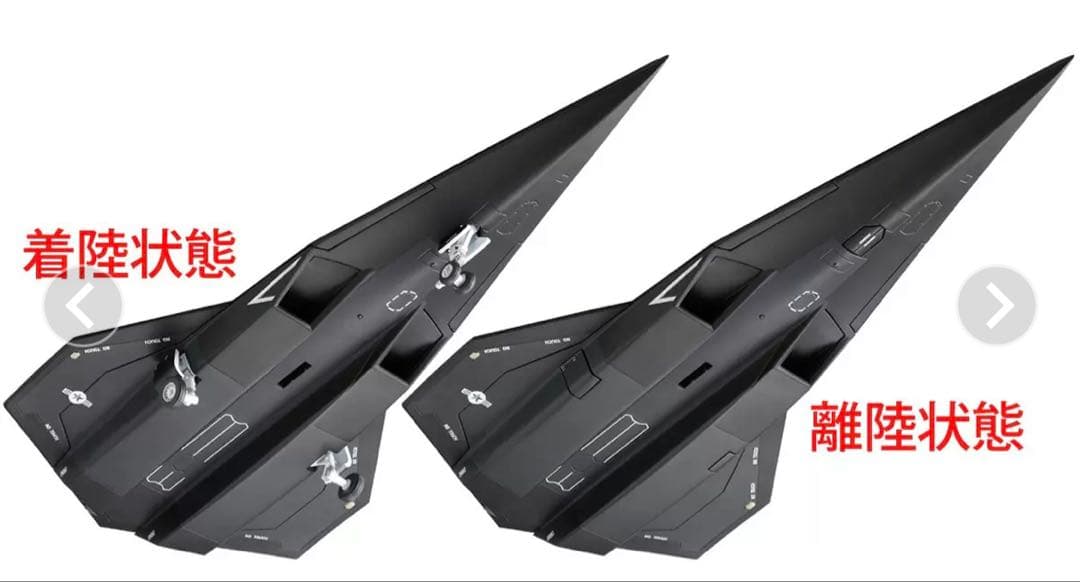 新品未開封『トップガン』1/6トムクルーズと1/100ダークスターのセット