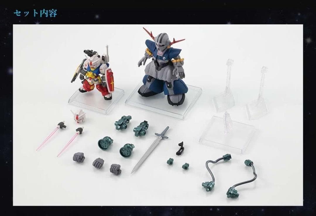 【新品・未開封】パーフェクトガンダム&パーフェクトジオングセット
