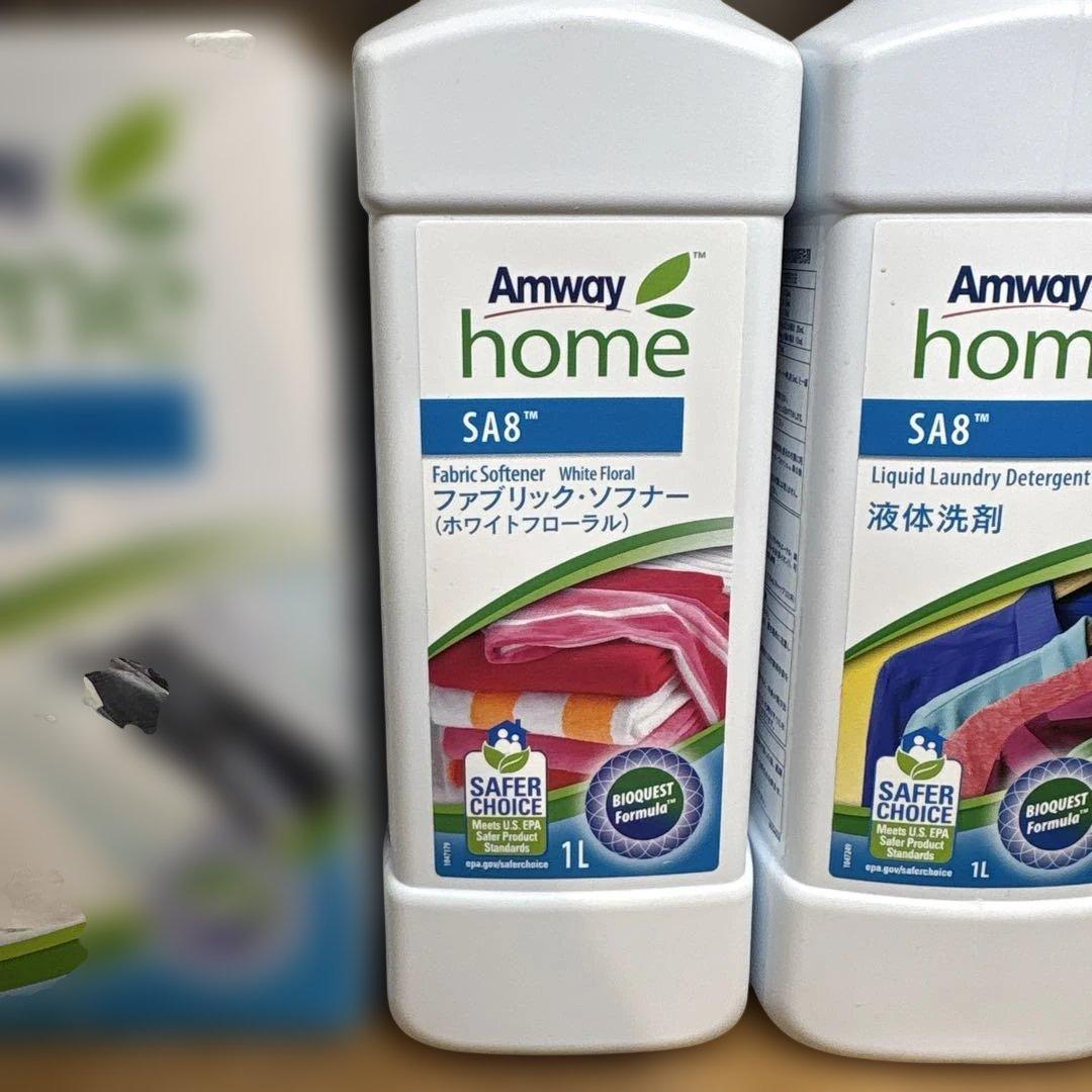 Amway  SA8 洗剤 セット