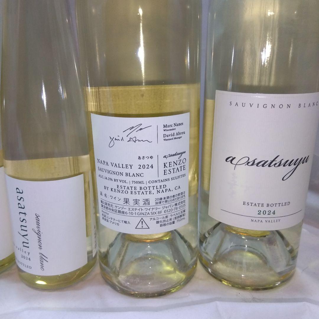 あさつゆ 2024 (750ml)2本あさつゆ 2024 (375ml)4本