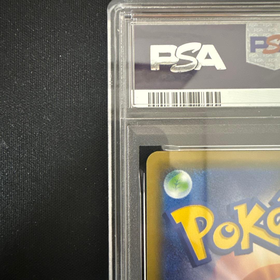 ピカチュウ　CHR PSA10