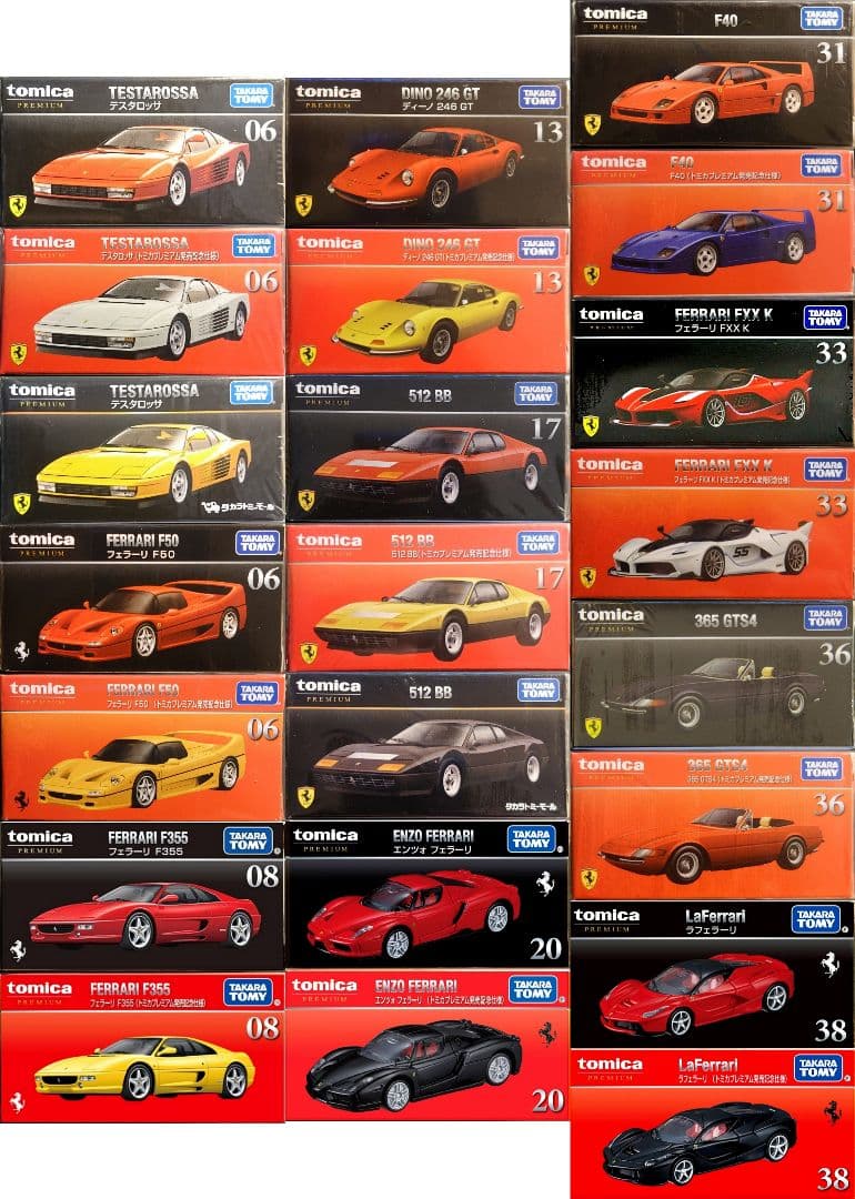フェラーリ 22台セット