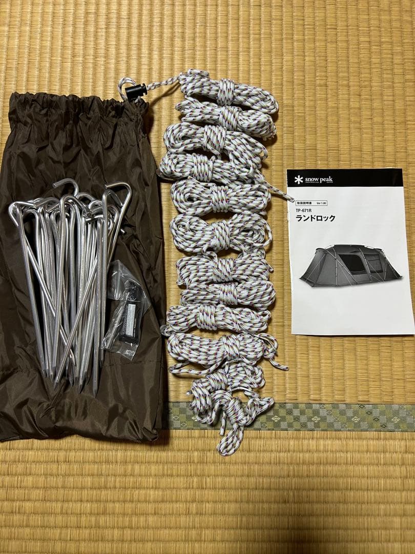 【未使用品】スノーピーク　ランドロック　TP-671R