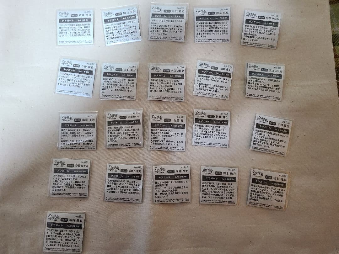 【齋藤飛鳥、直筆サイン入り】シール＆他の出演メンバーのシール(サイン無し)