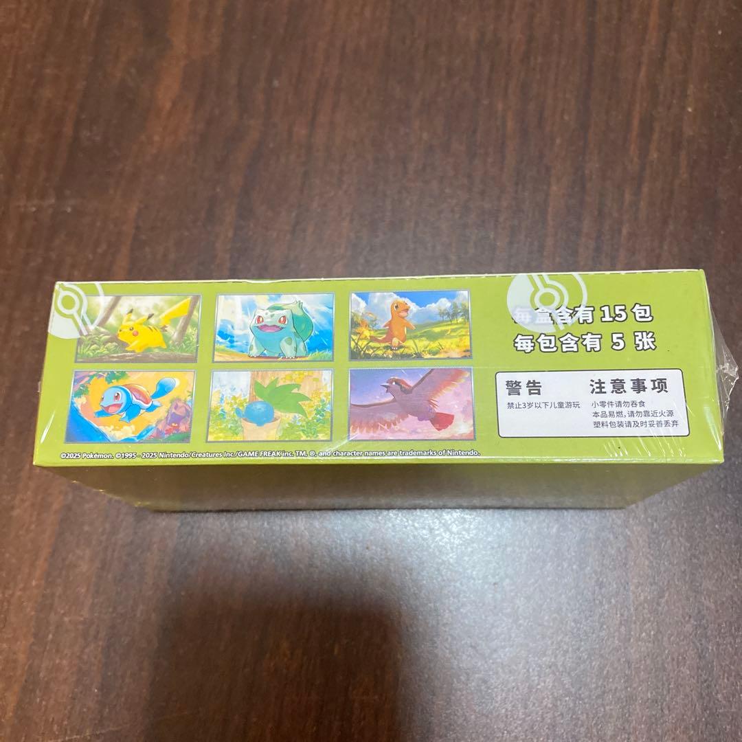 中国版 ポケモンカードゲーム 151旅 1BOX