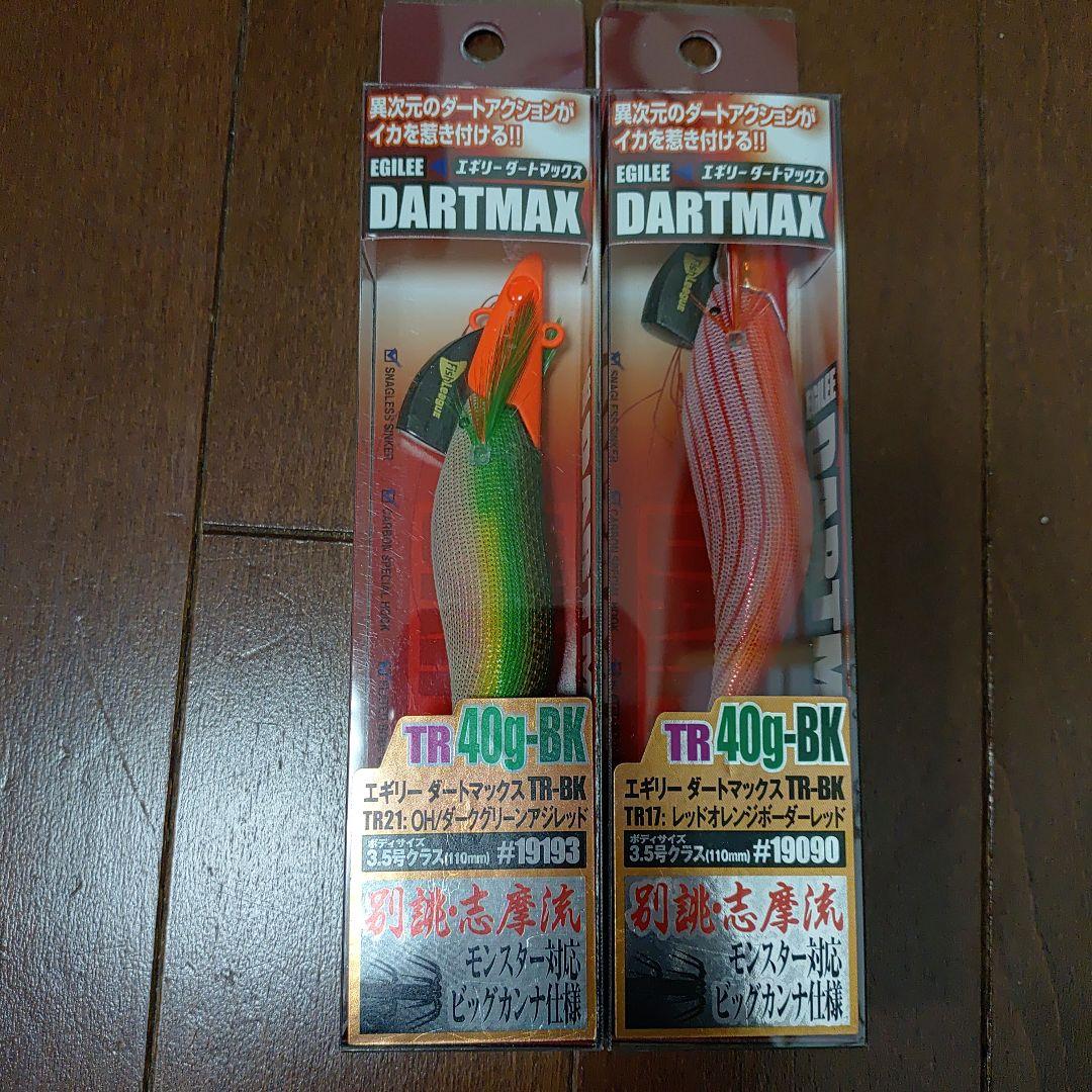 エギリーエギリー DARTMAX TR 40g-BK 2本セット