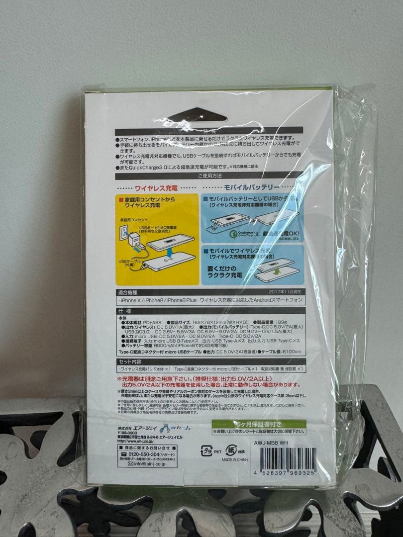 シュタイフ　メルセデスベンツ　テディベア