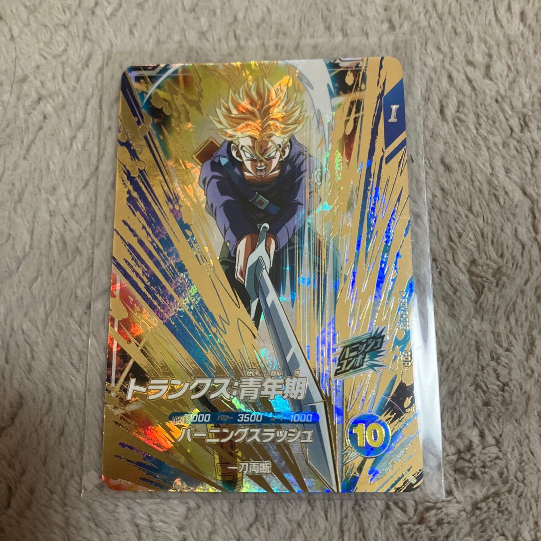 凡*人様 sdv3-029 GDR トランクス　ドラゴンボールスーパーダイバーズ