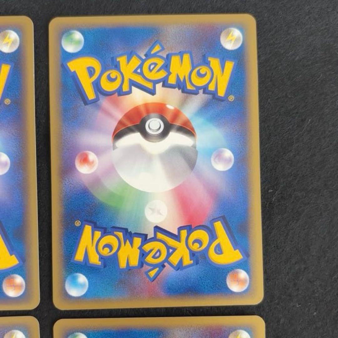 ふ*ぅ様 #ゆんの気まぐれオークション　（竹）　ニドラン　ニドキング　ニドクイン