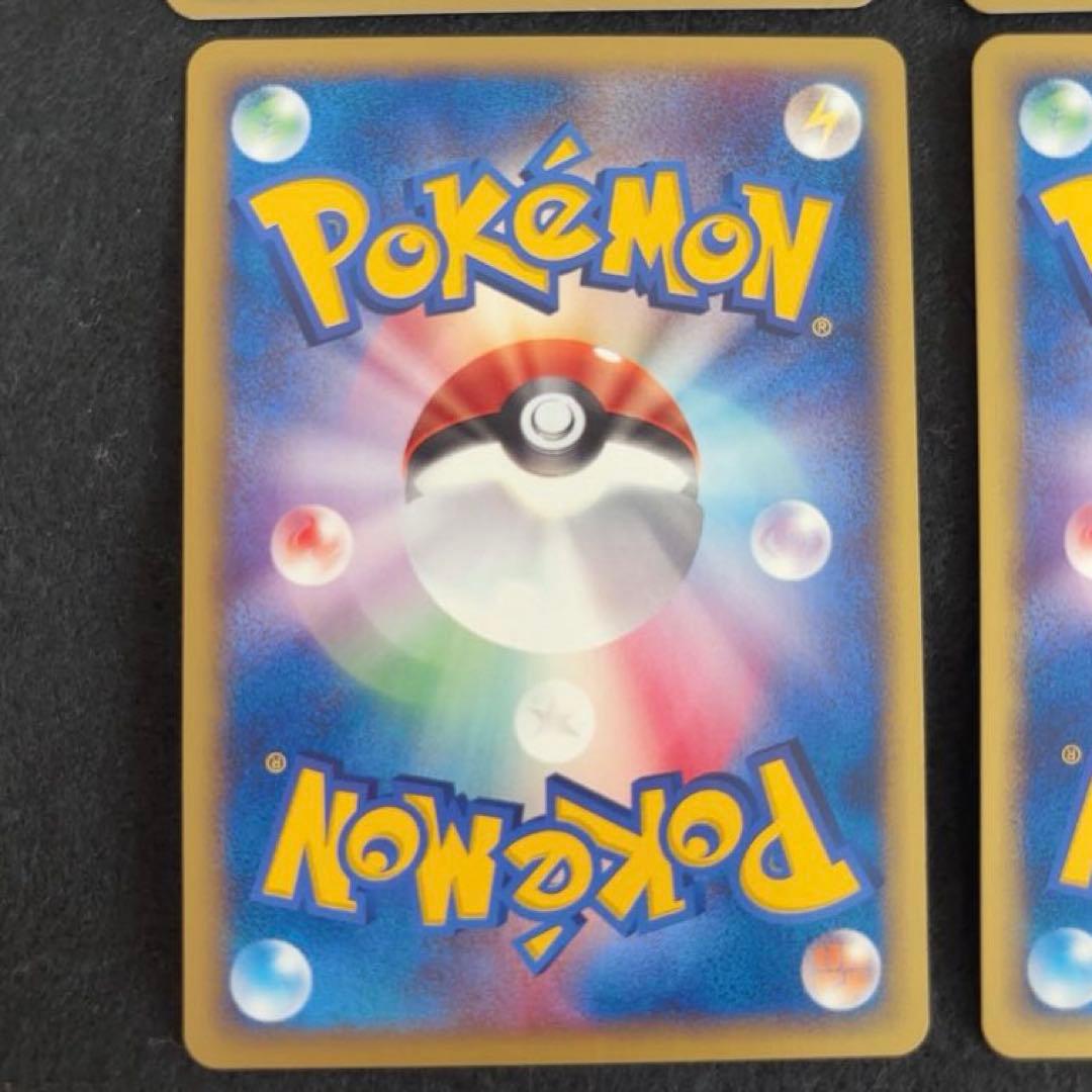 ふ*ぅ様 #ゆんの気まぐれオークション　（竹）　ニドラン　ニドキング　ニドクイン