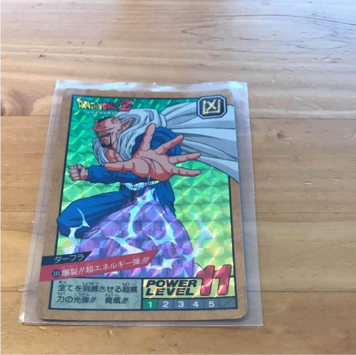 ドラゴンボールカードダス スーパー バトル