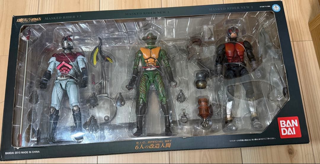 S.I.C. 仮面ライダー　SPECIAL SET 6人の改造人間