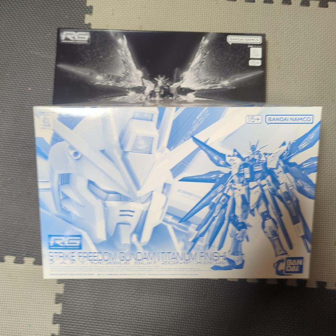 RG ストライクフリーダムガンダム チタニウムフィニッシュ光の翼セット