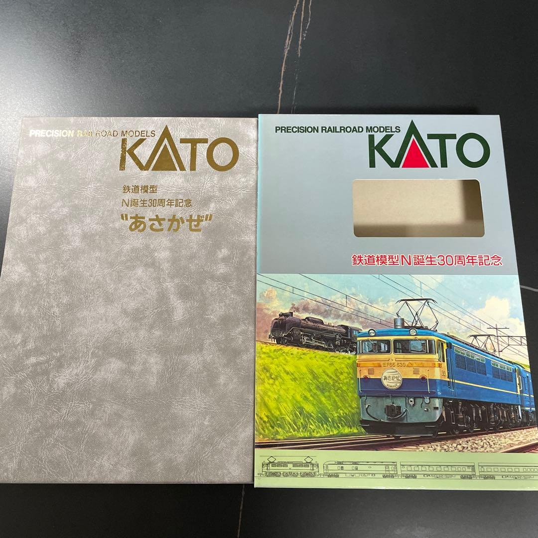 ダ-輔KATO 鉄道模型N誕生30周年記念製品[あさかぜ]