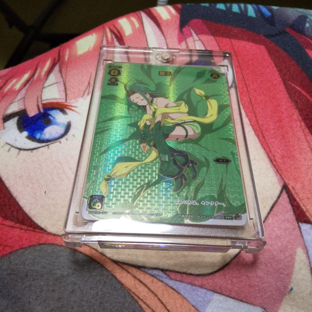 ウィクロス 翠子 ???