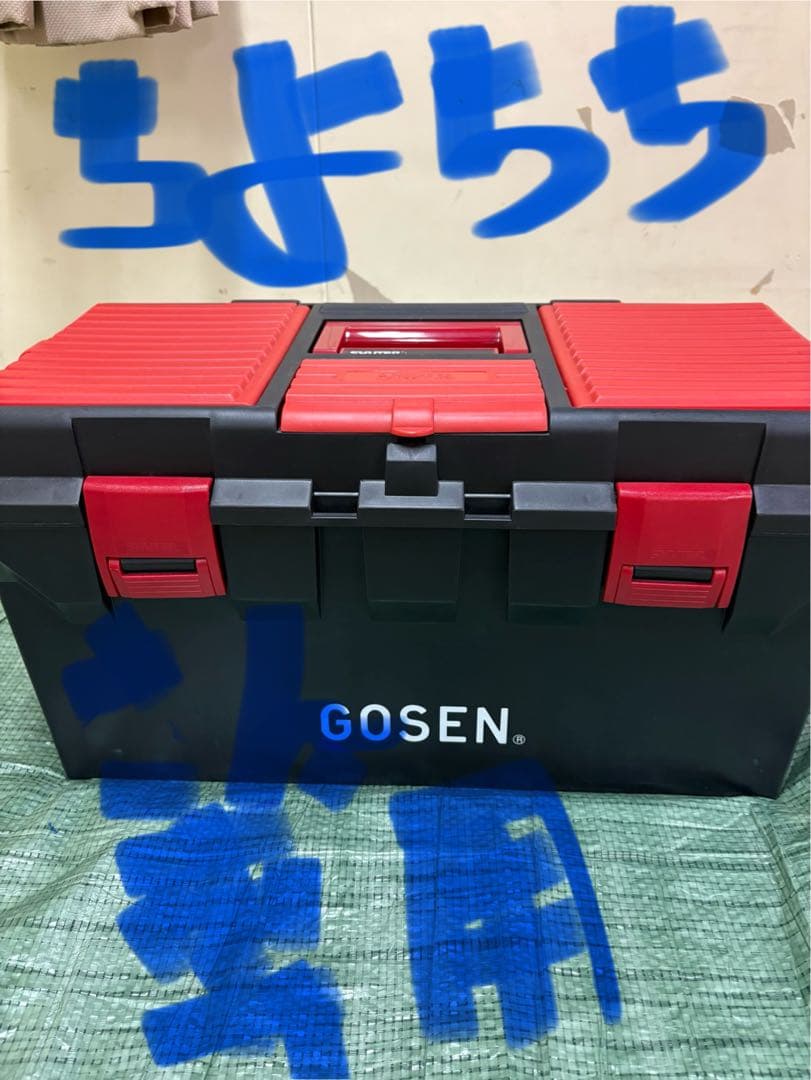 ゴーセンガット張り機