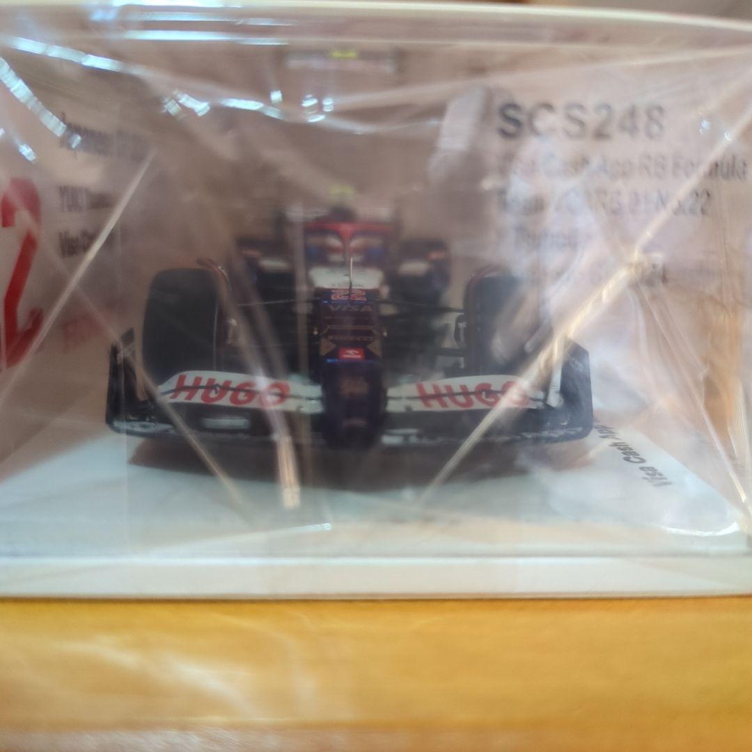 スパーク SPARK RB Formula1Teams VCARB 01